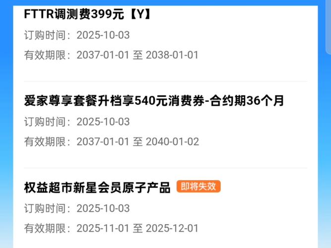 宽带如何续交业务费用?