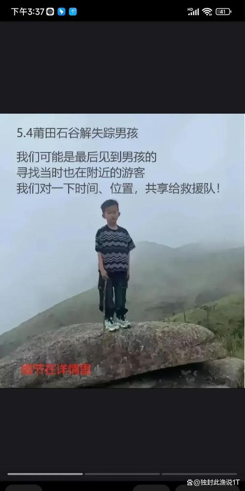 爸爸带多动症儿子从湖南徒步去山东