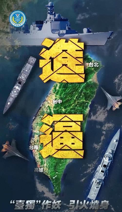 国台办警告“台独”帮凶必受严惩