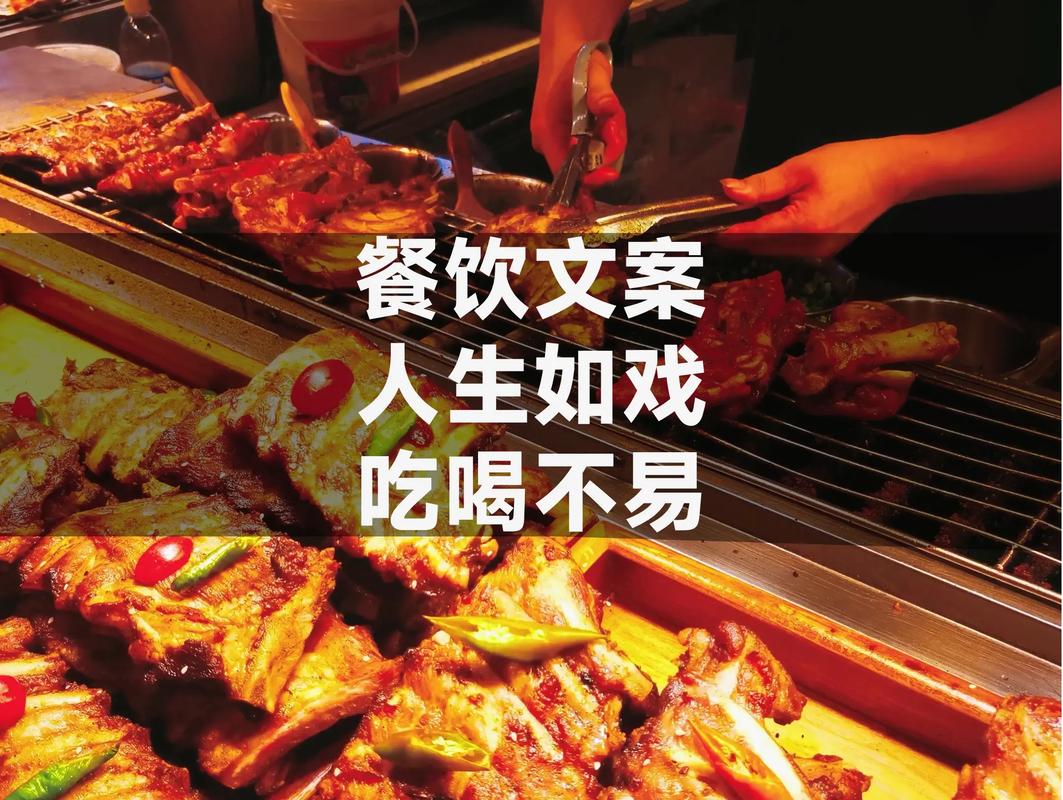 “人生的意义”小吃店爆红后歇业