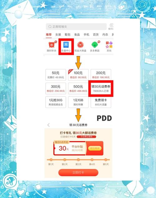 手机流量省钱小妙招有哪些？怎样省钱更有效？