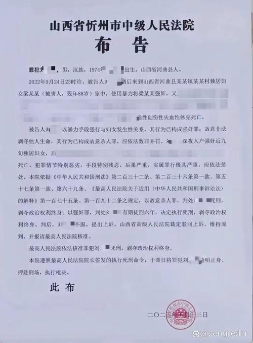 男子赴老板老家饮酒后坠亡 法院判了