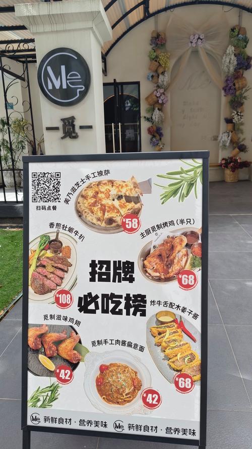 “人生的意义”小吃店爆红后歇业