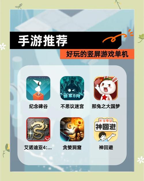 没有流量的手机游戏有哪些？它们如何离线运行？