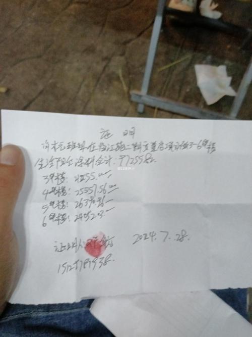 四川泸县针对拖欠村干部工资问题作出回应