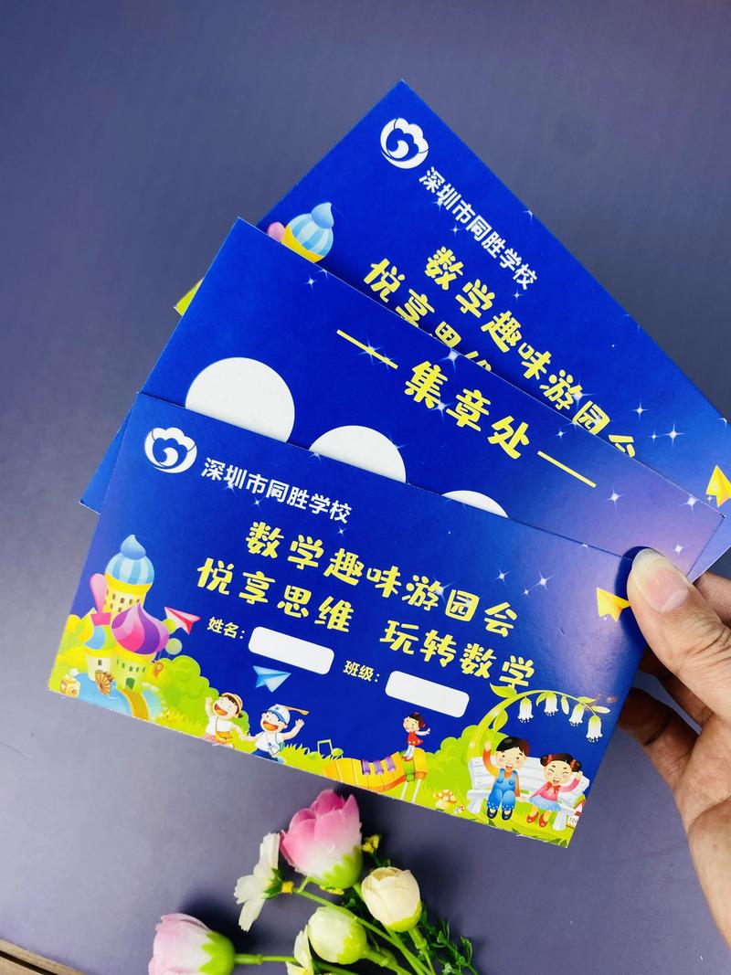 趣味校园卡套餐有哪些项目？