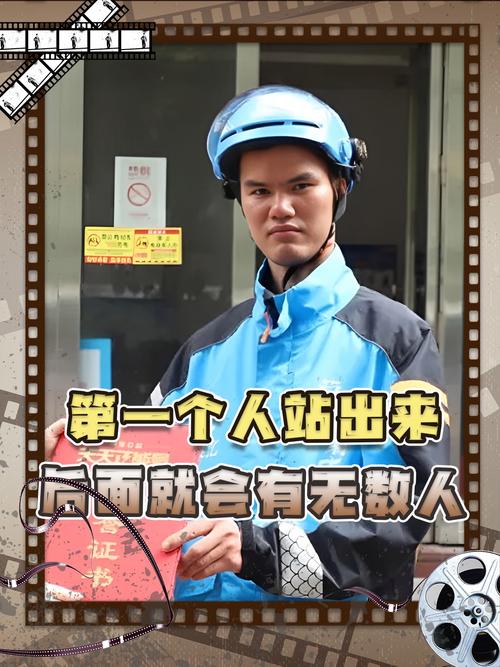 浙江23岁外卖小哥蹊跷失踪22天