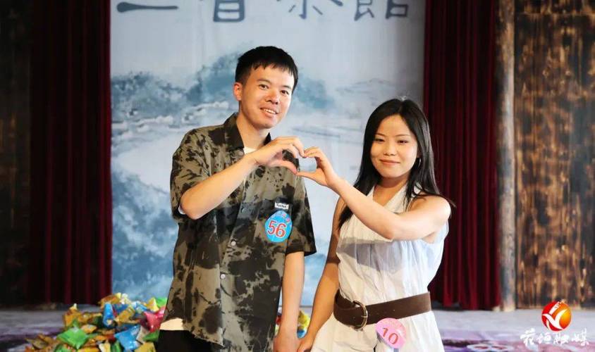 湘超联赛变身大型相亲现场