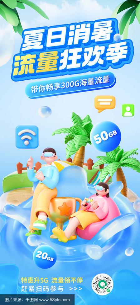 省流量的手机娱乐有哪些?