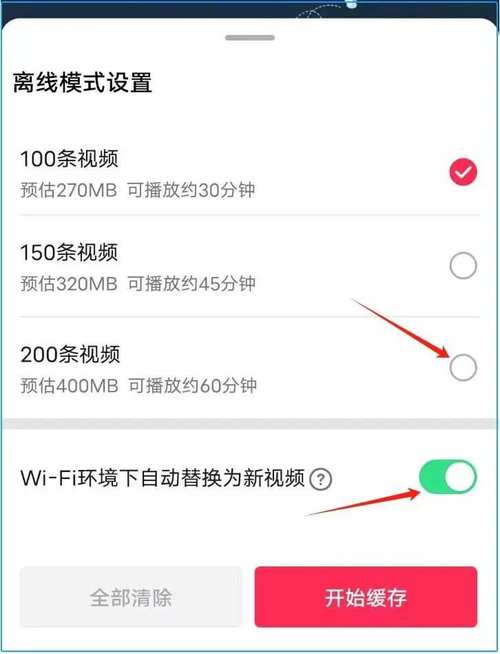 手机哪些文件不需要流量?