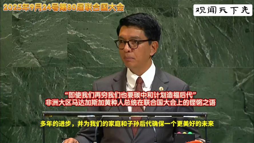 马达加斯加总统揭露，存在非法武力夺权企图