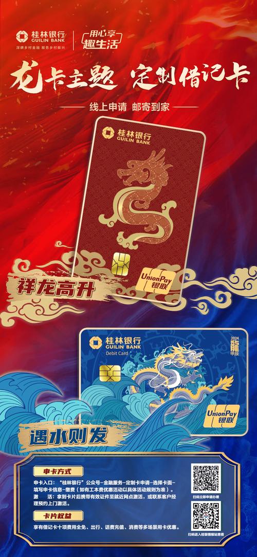 桂林的4g卡套餐有哪些？