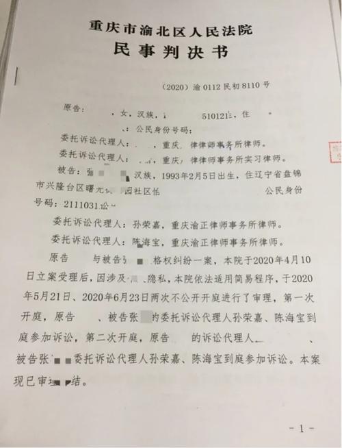 吉祥航空安全员被指侵占乘客手机