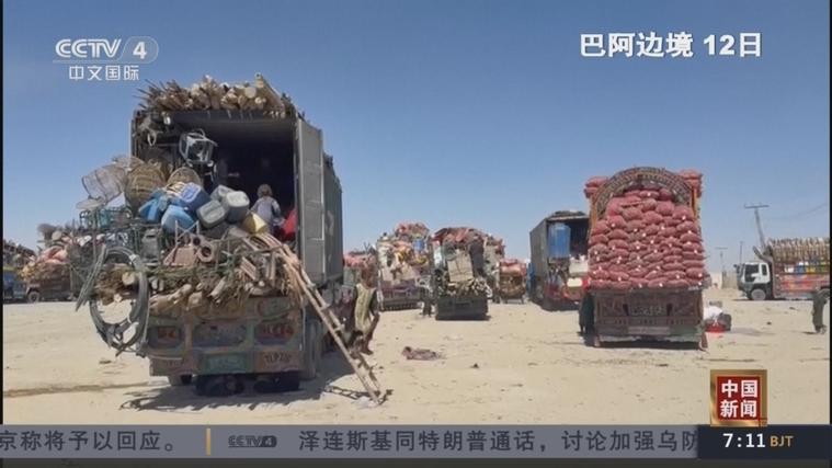 巴基斯坦与阿富汗交火升级，巴总理表态发声