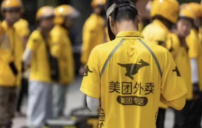 网友热议骑手能屏蔽顾客:俩名额太少