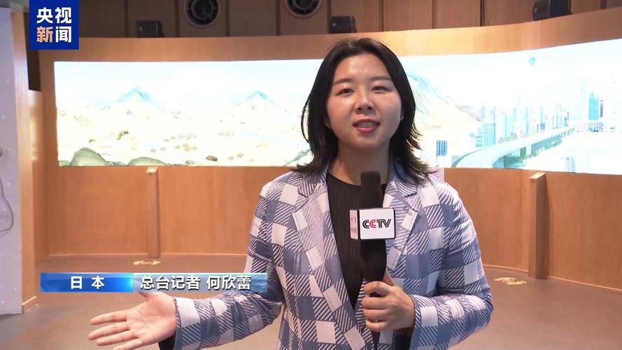 大阪世博会闭幕 中国馆斩获金奖