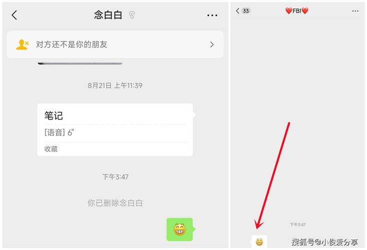 微信员工回应好友互删后互动清除