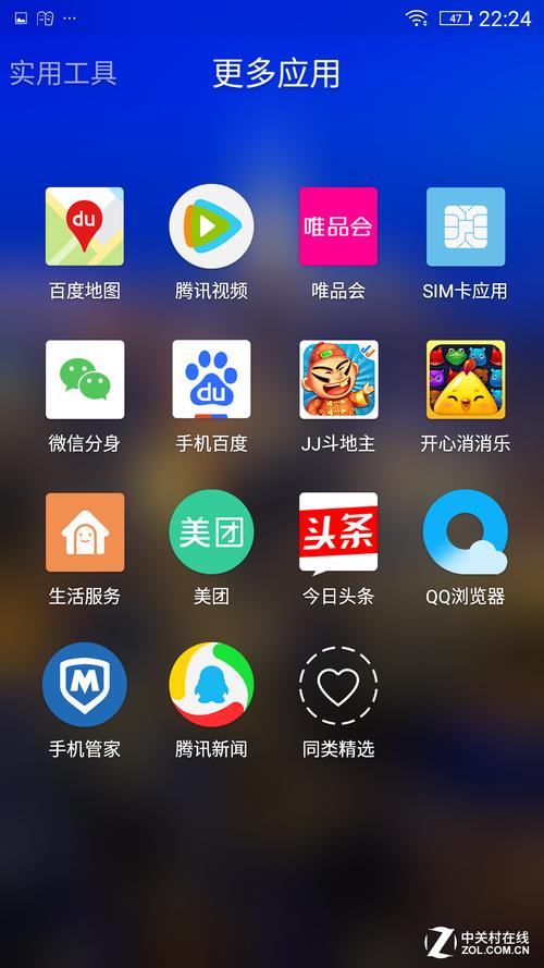电商流量手机有哪些软件？