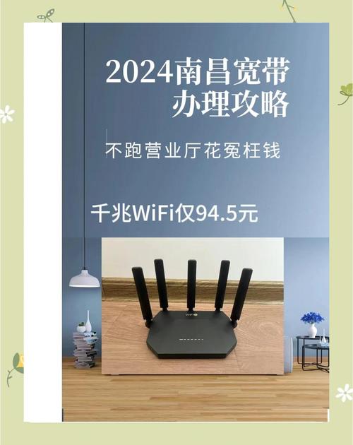 南昌农村如何装宽带？安装步骤有哪些？