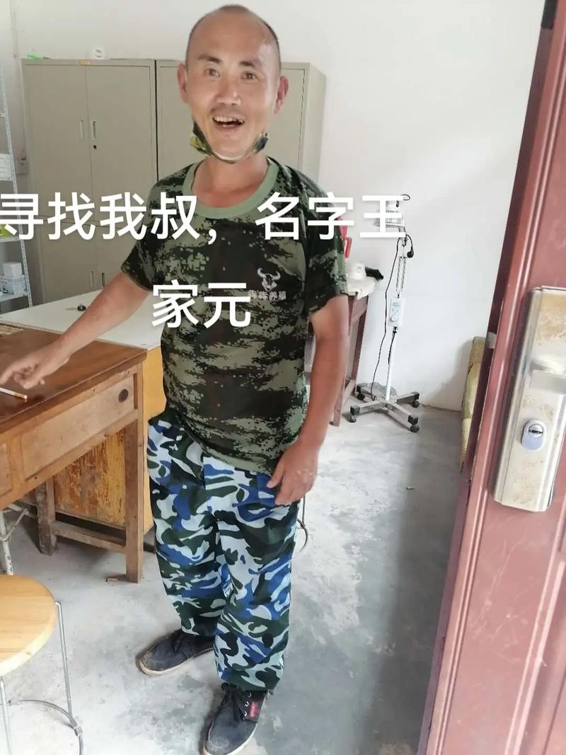 男子到山东认祖 问路问到亲叔叔