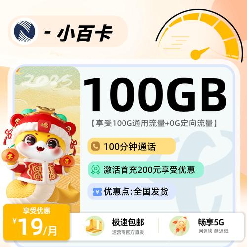 最值的电视卡有哪些套餐？