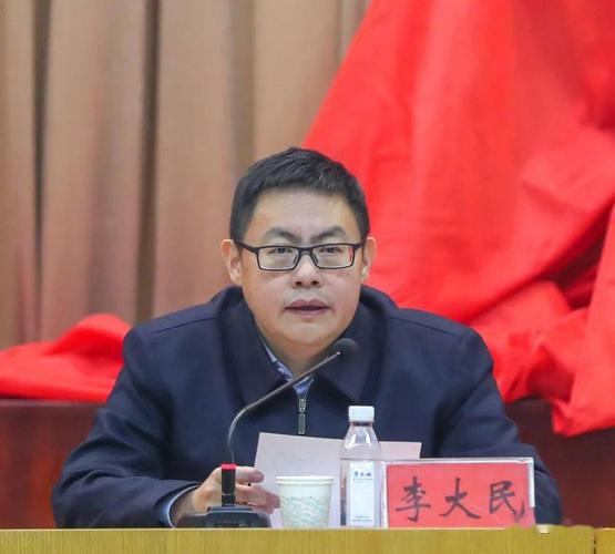 大连副市长李大民涉嫌违纪被查