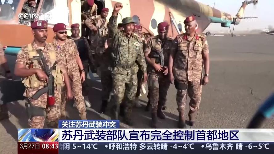 苏丹称击毙100余名快速支援部队成员