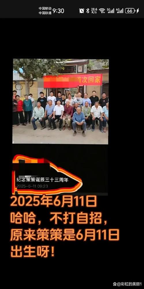 男子山东寻亲路漫漫，终遇亲叔叔问祖归宗之路