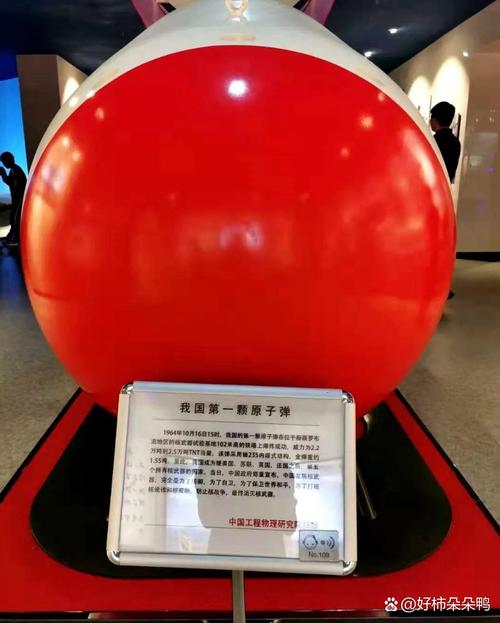 中国成功研发聚变堆保护盾牌技术