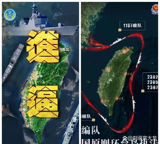 揭秘台湾4支“暗黑部队”