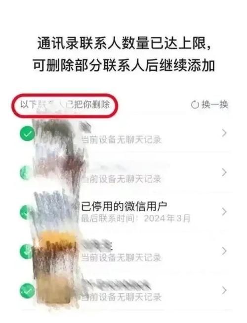 微信员工回应好友互删后互动清除，好友关系变动后的数据处理方式探讨