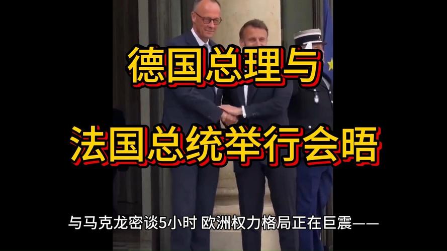 27年来首次 德国总统将访问英国