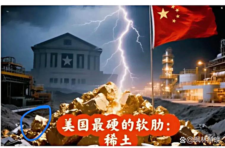 北方稀土及关联方被监管警示