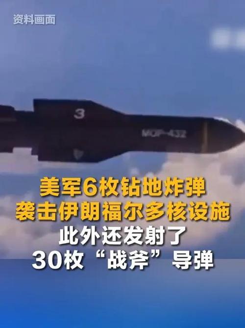 俄罗斯:战斧”核武器=美国下场