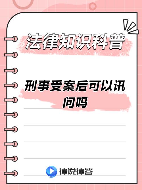 法检方传唤前总统并通知其服刑安排
