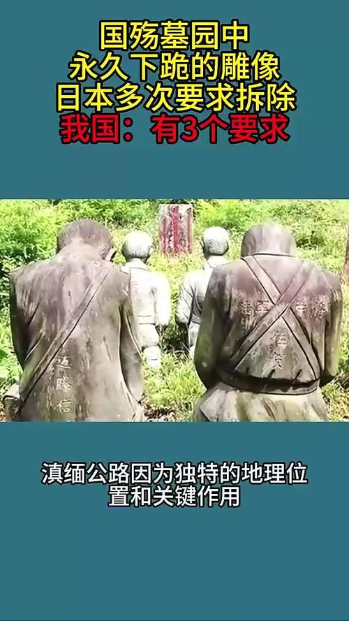 景区雕塑被指恐怖 园方:已部分拆除