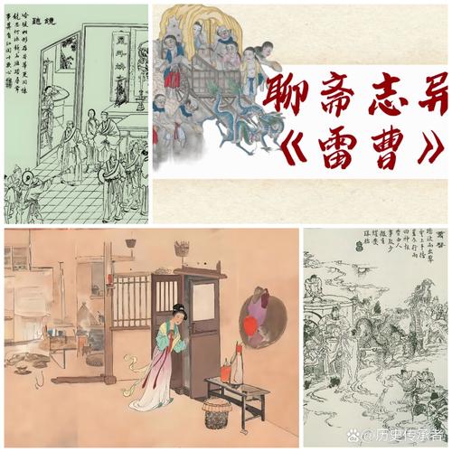 莫言谈刀郎改编《聊斋志异》
