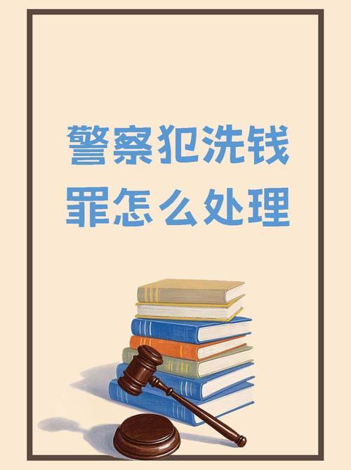 民警识破“黄金快递”洗钱套路