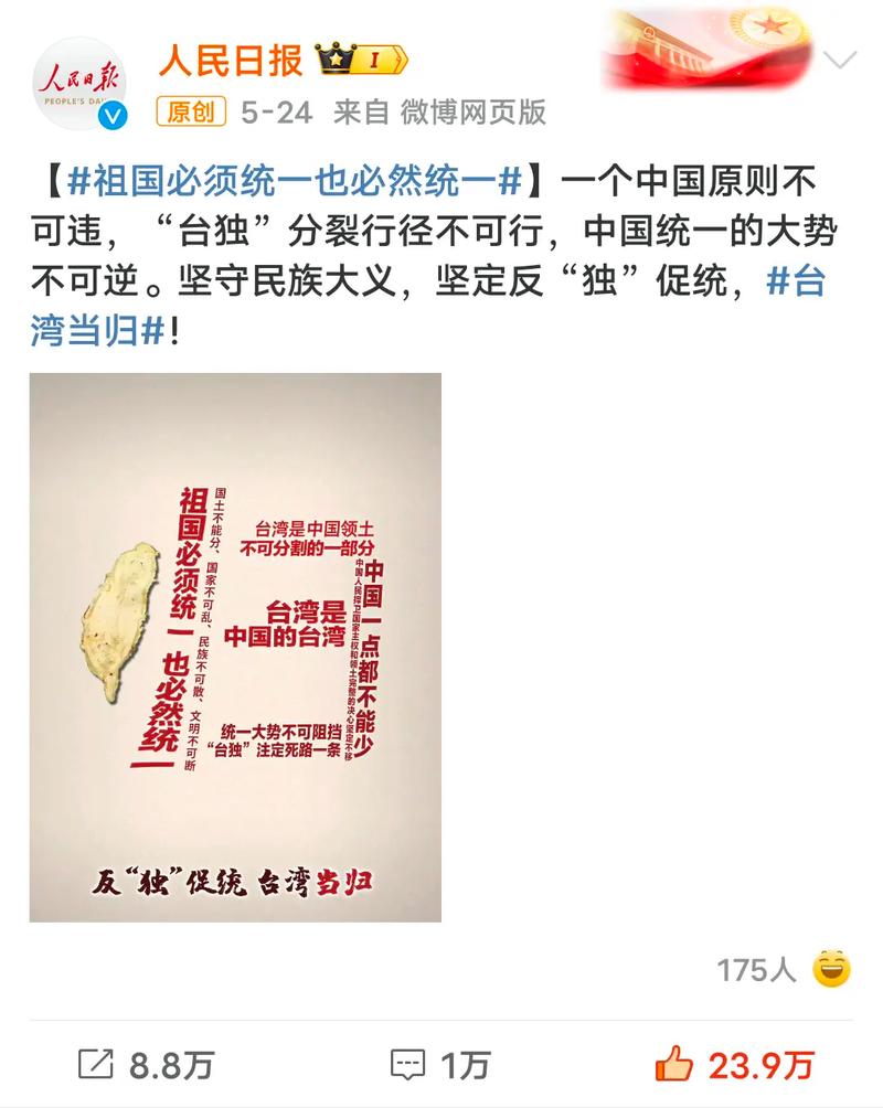 吴石后人参观故居 愿台湾早日回归