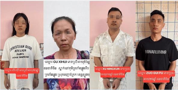 柬埔寨警方抓获涉嫌绑架同胞的六名中国人
