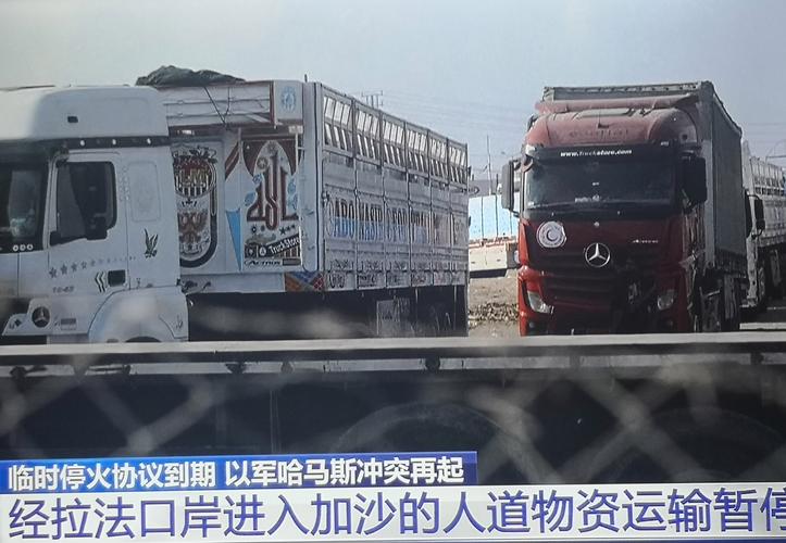 以色列暂不开放拉法口岸