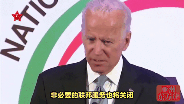 白宫：政府“停摆”期间将继续裁员