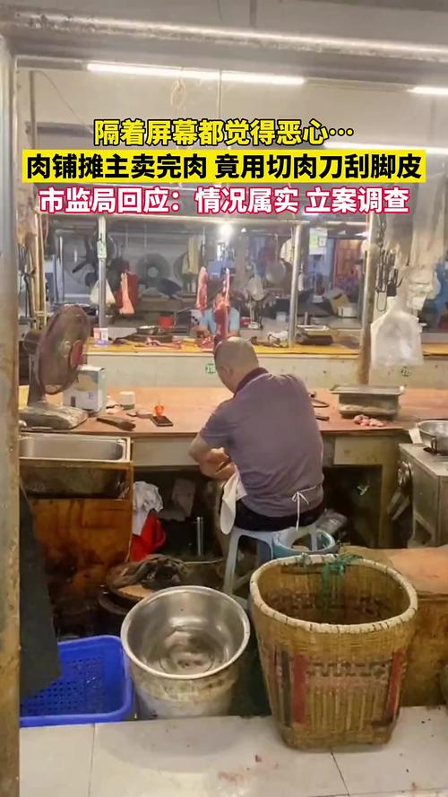 厦门4名摊贩被判刑:猪肉当牛肉卖
