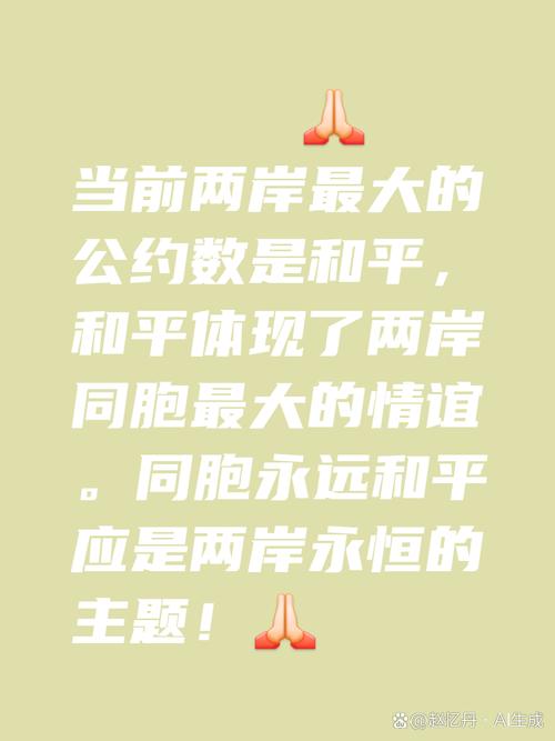 “中国和冰岛都积极倡导性别平等”