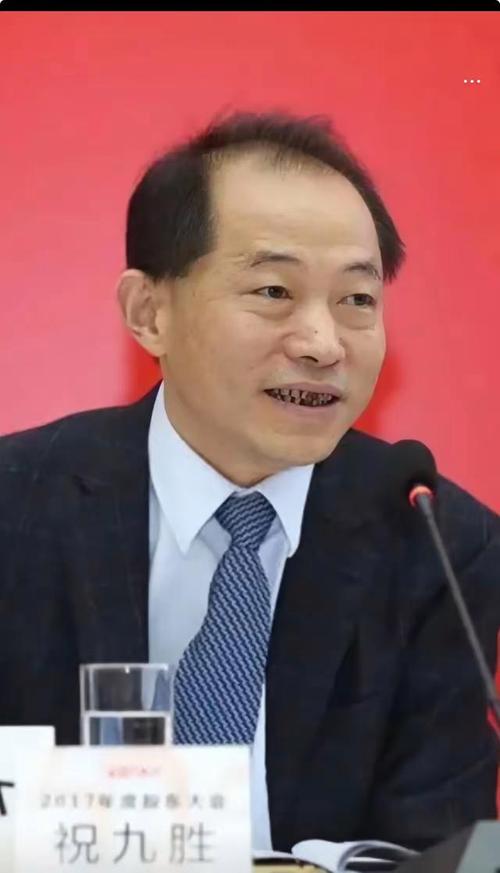 万科原CEO祝九胜被采取刑事强制措施
