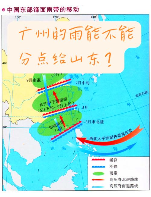 专家解读，中国降雨带是否发生北移现象？