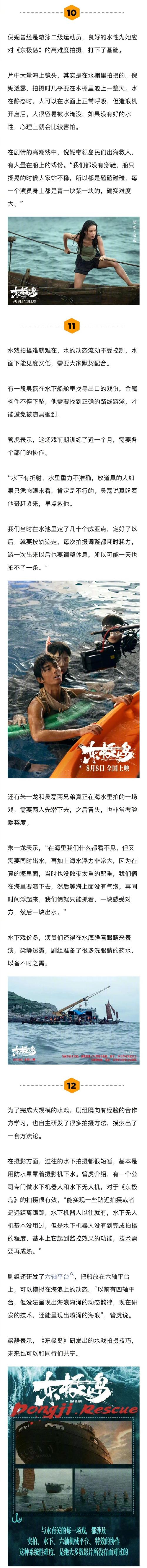 中国与冰岛共同倡导性别平等理念