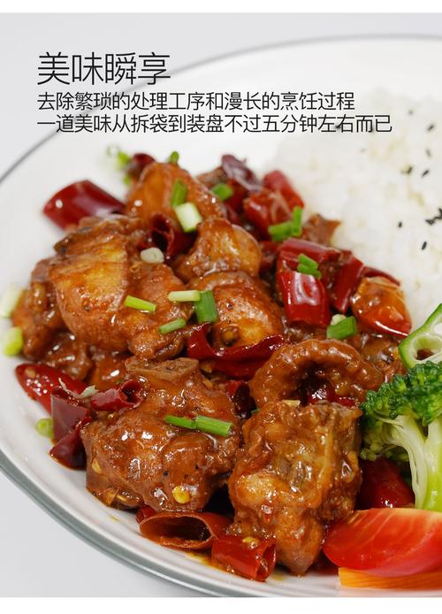 低卡辣子鸡套餐有哪些品牌?