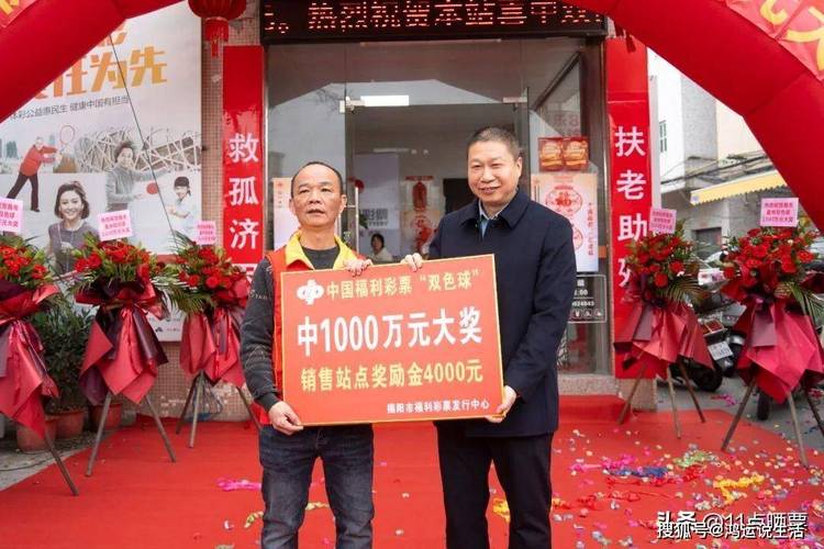 独家揭秘，千万大奖得主现身，两地彩票同命中一人！