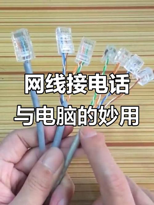 宽带线如何链接电脑上网?